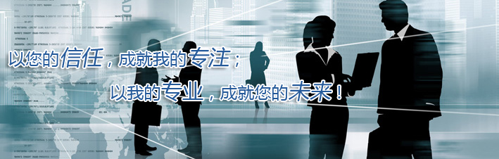 banner圖片3