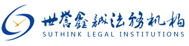 北京商標(biāo)注冊(cè)_專利申請(qǐng)_商標(biāo)代理