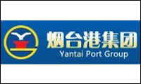 煙臺港集團有限公司