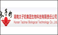 湖南太子奶集團有限公司