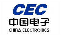 中國電子信息產業集團有限公司