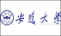 安徽大學(xué)