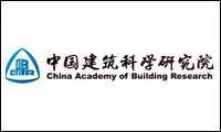 中國建筑科學研究院