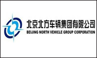 北京北方車輛集團有限公司