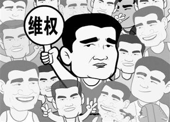 商標維權