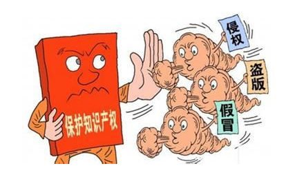 商標侵權