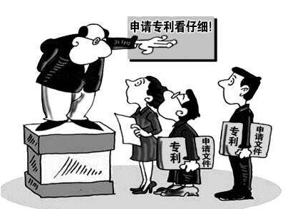 專利申請