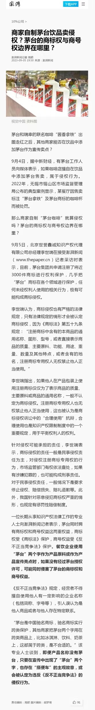 c94b7ba25c9c564566c3153e1e449e6